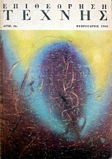 ���������� ������ 86 (18.271�)