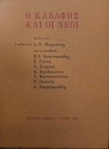 � ������� ��� �� ���� (1779�)