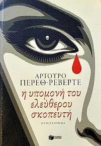 � ������� ��� ��������� �������� (36.919�)