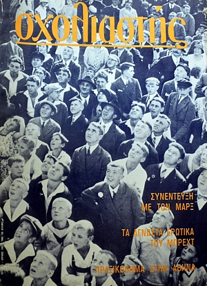  1              (38.926)