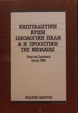 ������������� ����� ���������� ���� ��� � ��������� ��� �������� ����� ��� ��������� 1986 (28.542�)