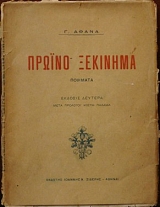 ������ ��������   (5892�)