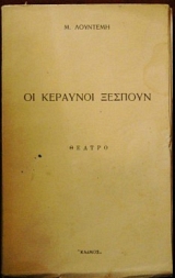 �� �������� �������   (5072�)