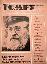 ����� 68 ��� ��� ��� ���������� ������� ������� ����������� ��� ��� ������� ��� ���������������� ������� (40.975�)