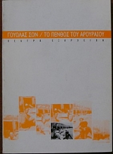 �� ������ ��� ��������� (26.426�)