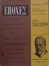  19          -      (11.482)