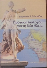       (9207)