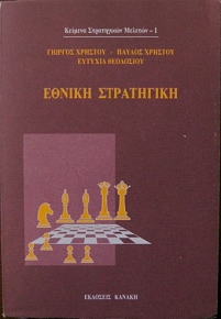   (20.353)