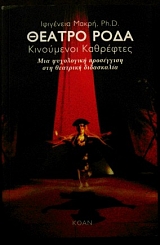           (26.003)