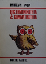 ���������������� ��� ������������� (24.666�)