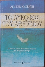 �� ������� ��� �������� � ������ ��� � ����� ��� �������� ��� �������� ����� (27.639�)