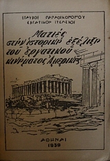 ������ ���� �������� ������� ��� ��������� ��������� �������� (25.116�)