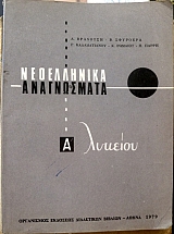 ����������� ����������� �' ������� (9330�)