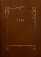 ���� - ���������� ������������� (18.605�)