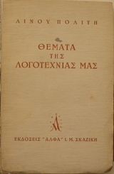 ������ ��� ����������� ��� (32.931�)