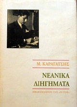 ������� ��������� (32.060�)