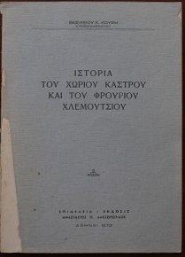         (27.716)
