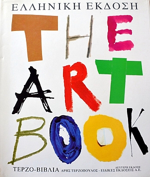 THE ART BOOK (39.330)