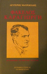 ������� ���������� �� ���������� �� �������� �� ����� (2151�)