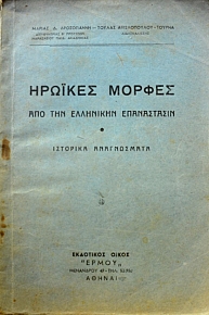 ������� ������ ��� ��� ��������� ����������� (38.809�)