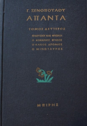 .   2 -    -    -    -    (2446)