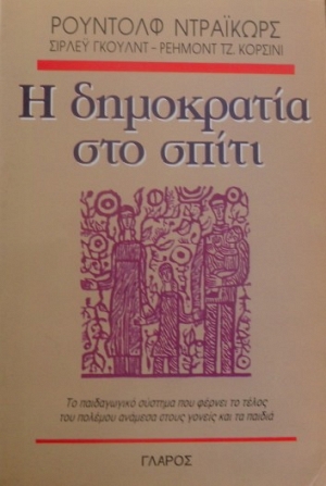     (16.286)