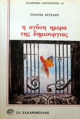 � ����� ����� ��� ����������� (14.766�)