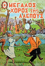 � ������� ����� ��� ������� (39.732�)