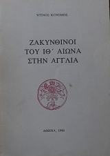       (27.330)