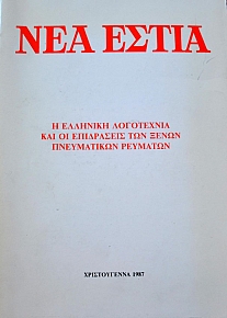   1451           (36.987)