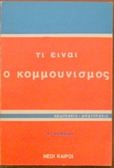 �� ����� � ������������ (12.777�)