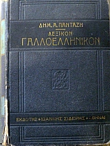 ������� �������������� (35.897�)