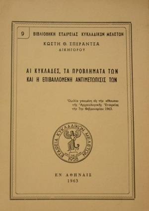           (42.096)