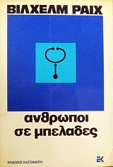 �������� �� �������� (15.204�)