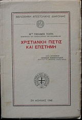 ����������� ������ ��� �������� (17.693�)