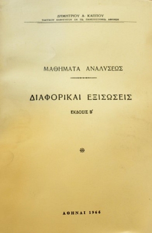     (41.746)