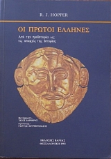 �� ������ ������� ��� ��� ���������� �� ��� ������� ��� �������� (23.610�)