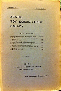      1911  ' (8586)