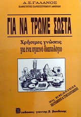 ��� �� ����� ����� �������� ������� ��� ��� ������� ����������� (33.865�)