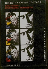 ��������� ����������� ���������� (26.472�)