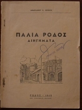 ����� ����� ��������� (27.628�)