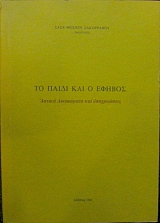 �� ����� ��� � ������ ������ ���������� ��� ����������� (5099�)