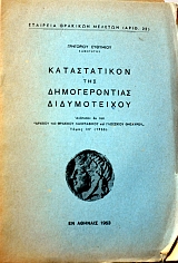 ������������ ��� ������������� ������������ (38.563�)