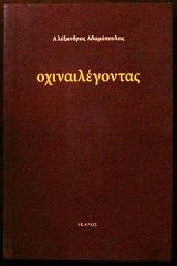 �������������� (26.340�)