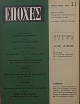 ������ 33 ������� ������ ����������� �������������� ��� ������� �������� (15.967�)