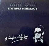   -   (21.432)