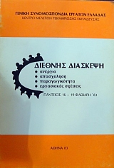 ������� �������� ������� ���������� �������������� ���������� ������� (35.956�)