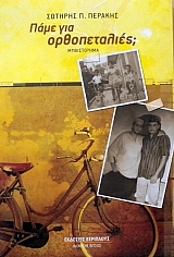 ���� ��� ������������ (14.940�)