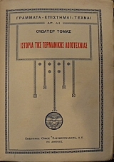 ������� ��� ���������� �����������  (10.608�)