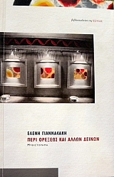 ���� ������� ��� ����� ������ (31.402�)